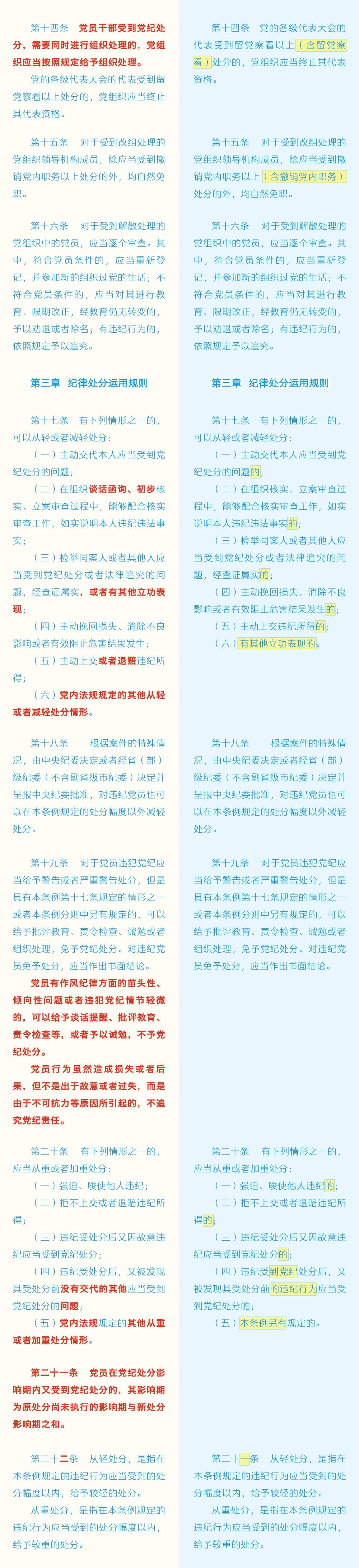 微信图片_20240227093833.jpg