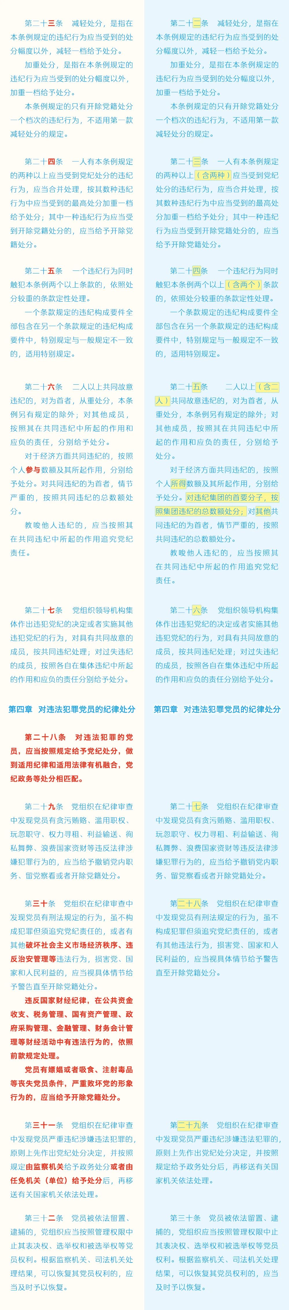 微信图片_20240227093840.jpg