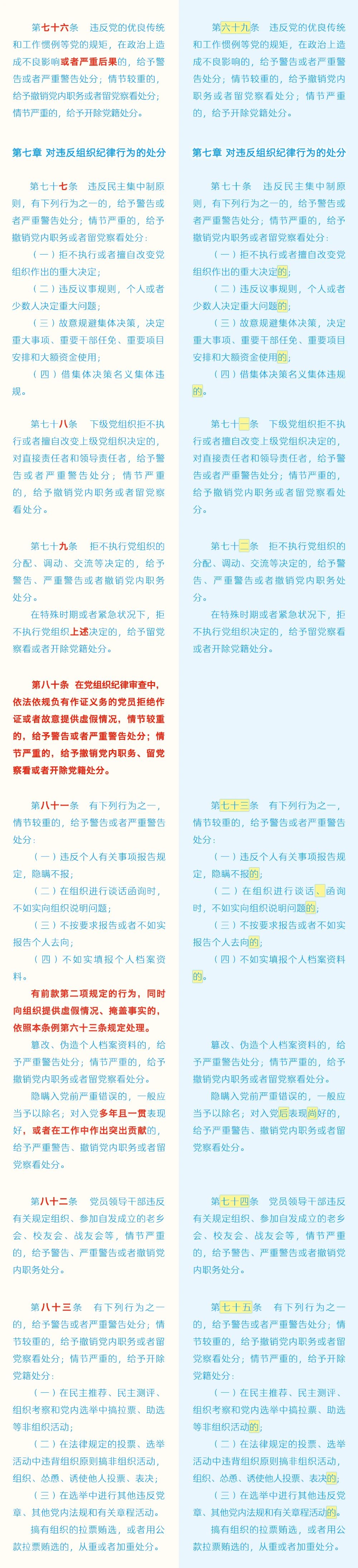 微信图片_20240227093917.jpg