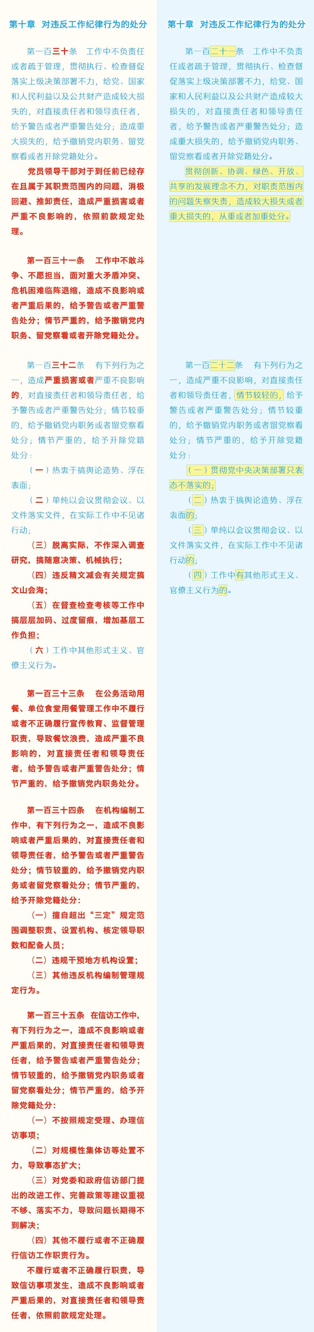 微信图片_20240227093943.jpg